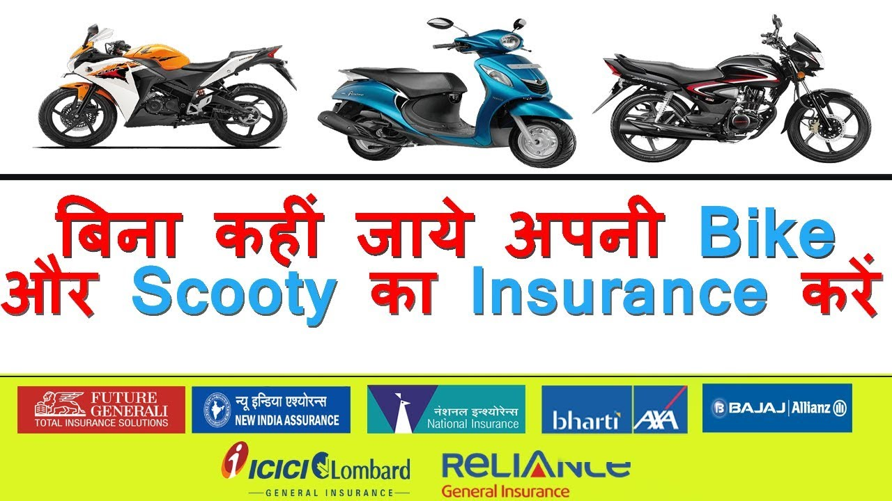 To Renew Expired Bike Insurance Online